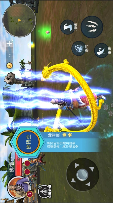 黑化猿猴吞噬手机版图2