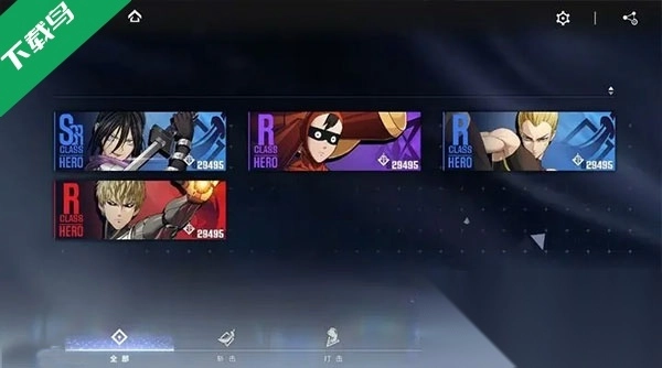 一拳超人世界国际服手机版(2)