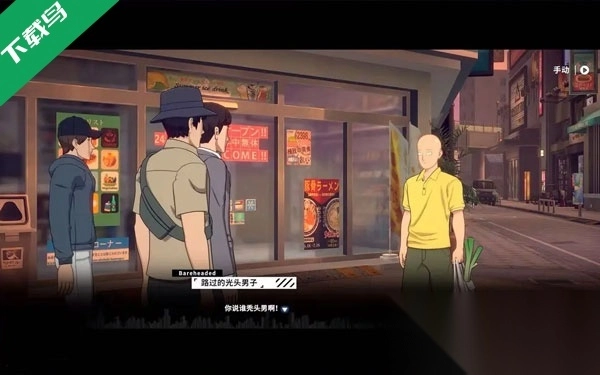 一拳超人世界国际服手机版(3)