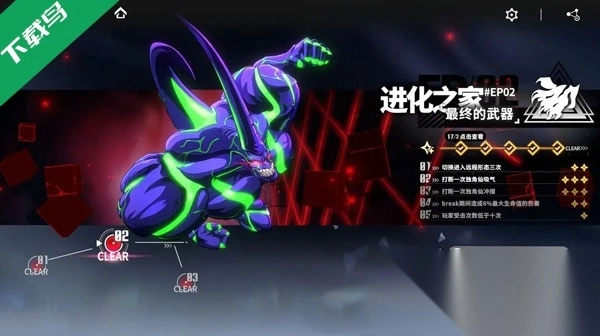 一拳超人世界国际服手机版(4)