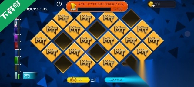 NBA2KMobile安卓版(3)