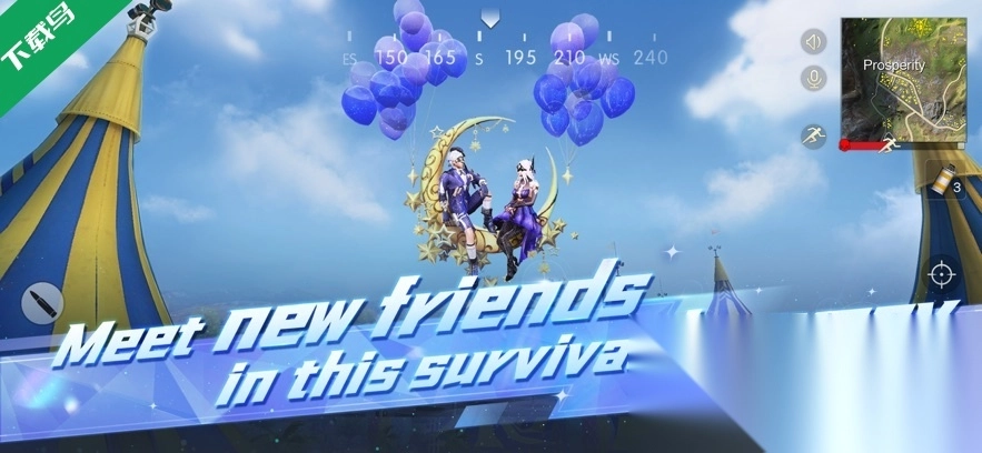 荒野行动国际版