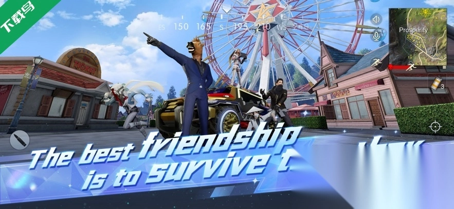 荒野行动国际版