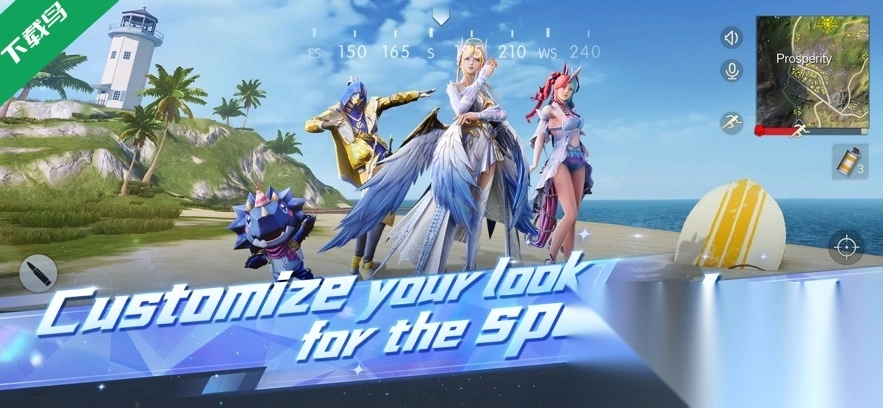 荒野行动国际版