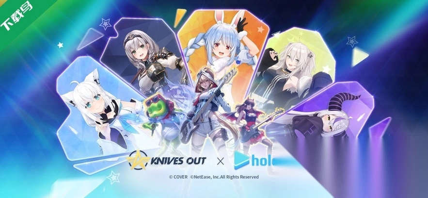 荒野行动国际版