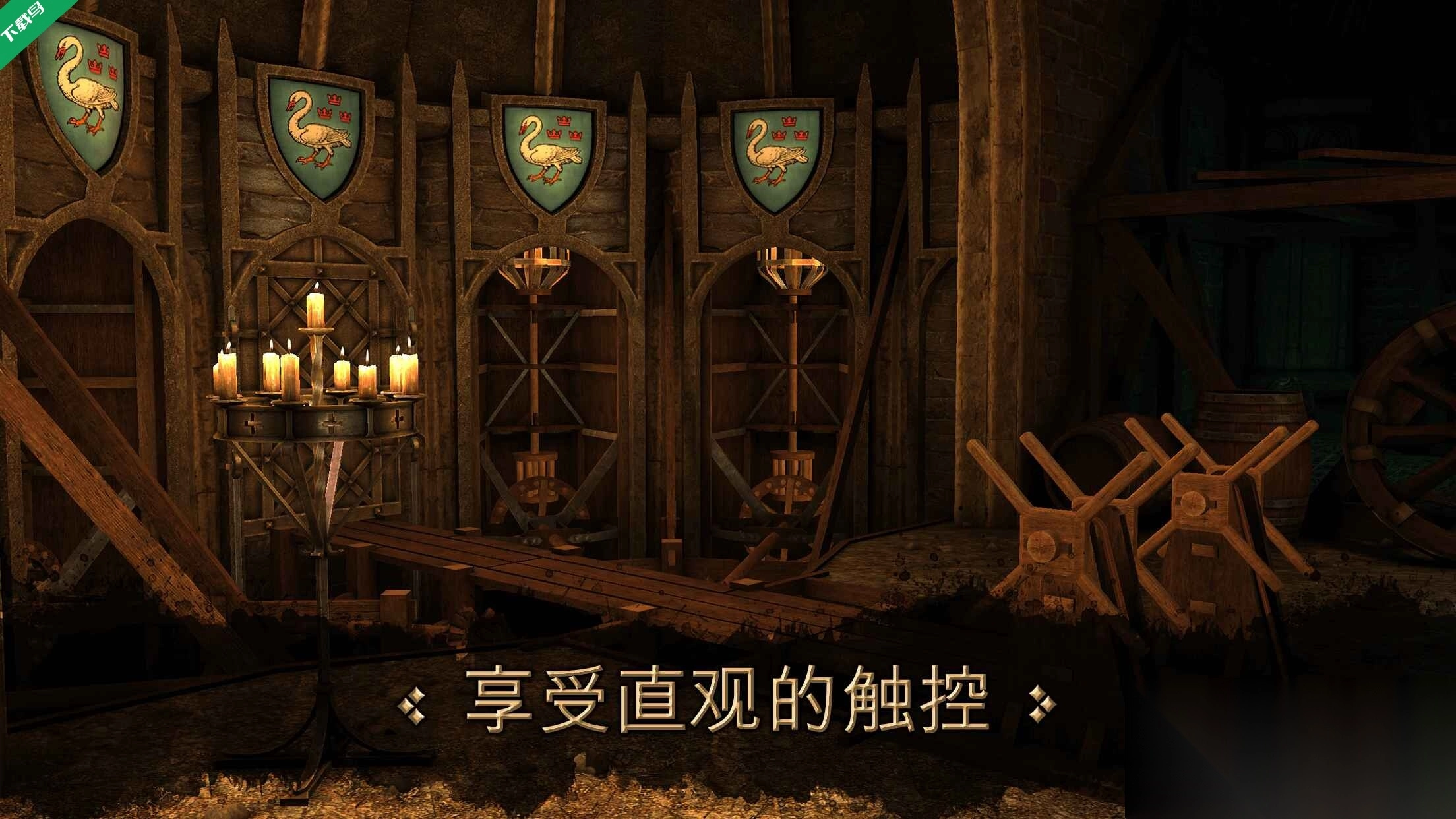 达芬奇密室游戏(The House of da Vinci)图2