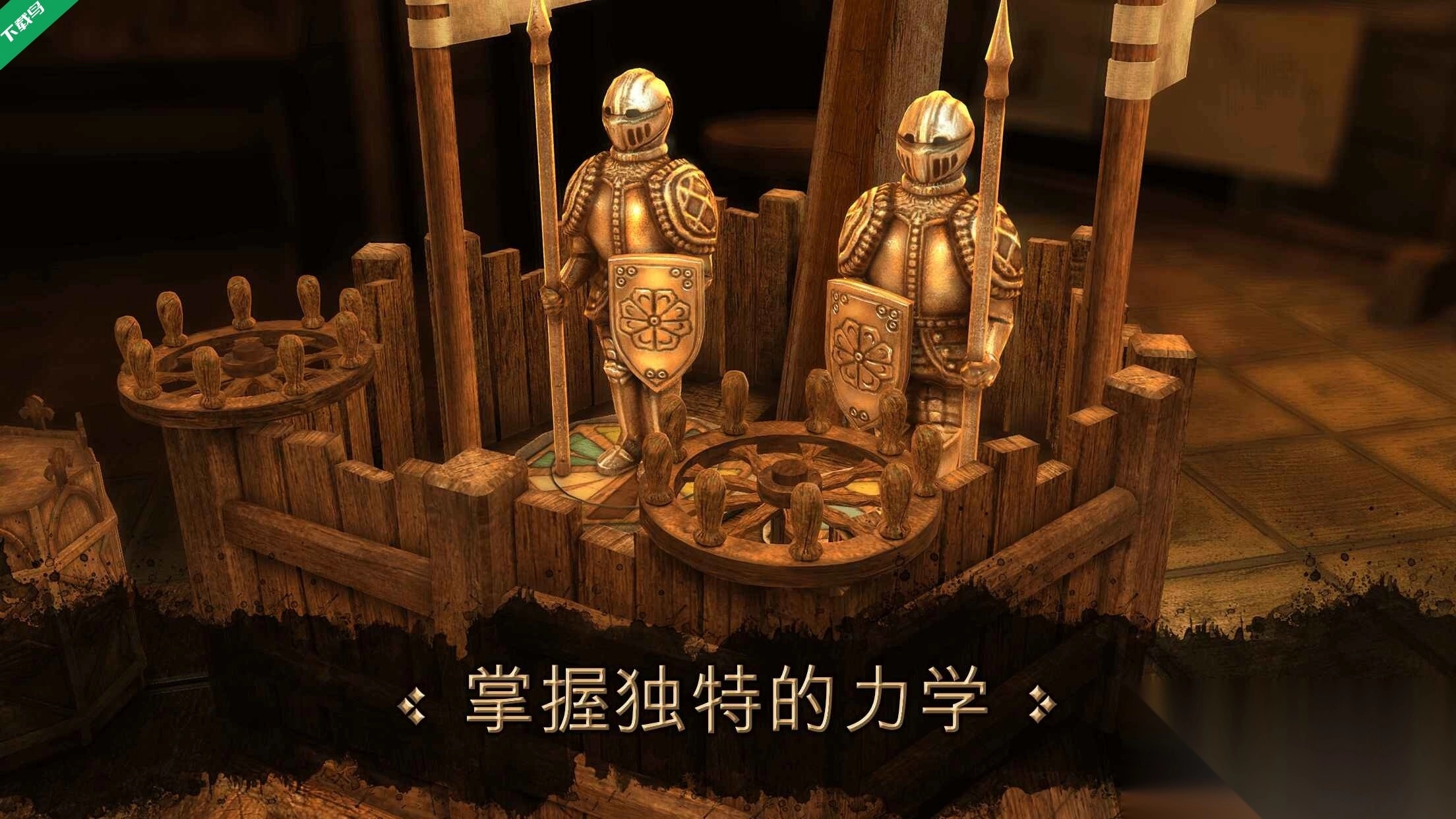 达芬奇密室游戏(The House of da Vinci)图4