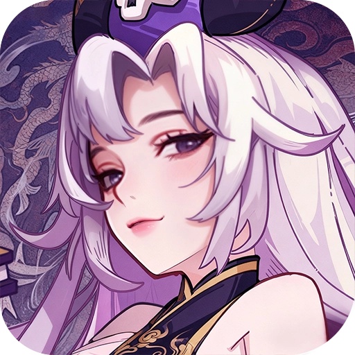 山海幻境游戏