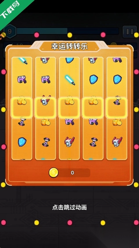 星海幸存者游戏图3