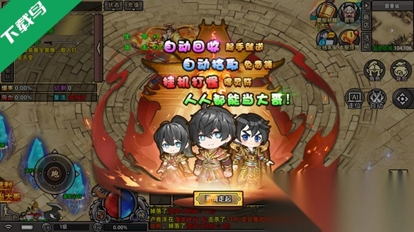 石灵圣域手机版(3)