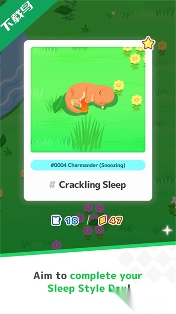 宝可梦sleep最新版(1)