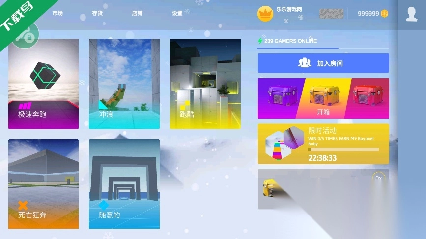 疯狂跳跃汉化版(3)