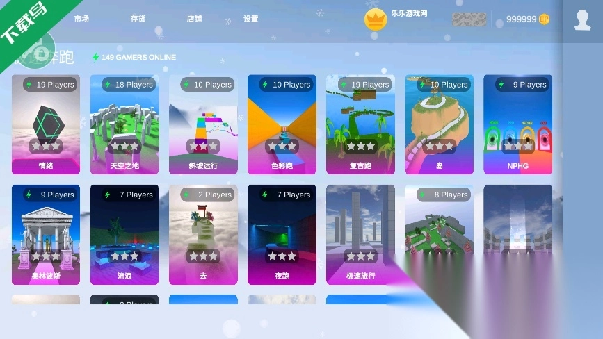 疯狂跳跃汉化版(5)