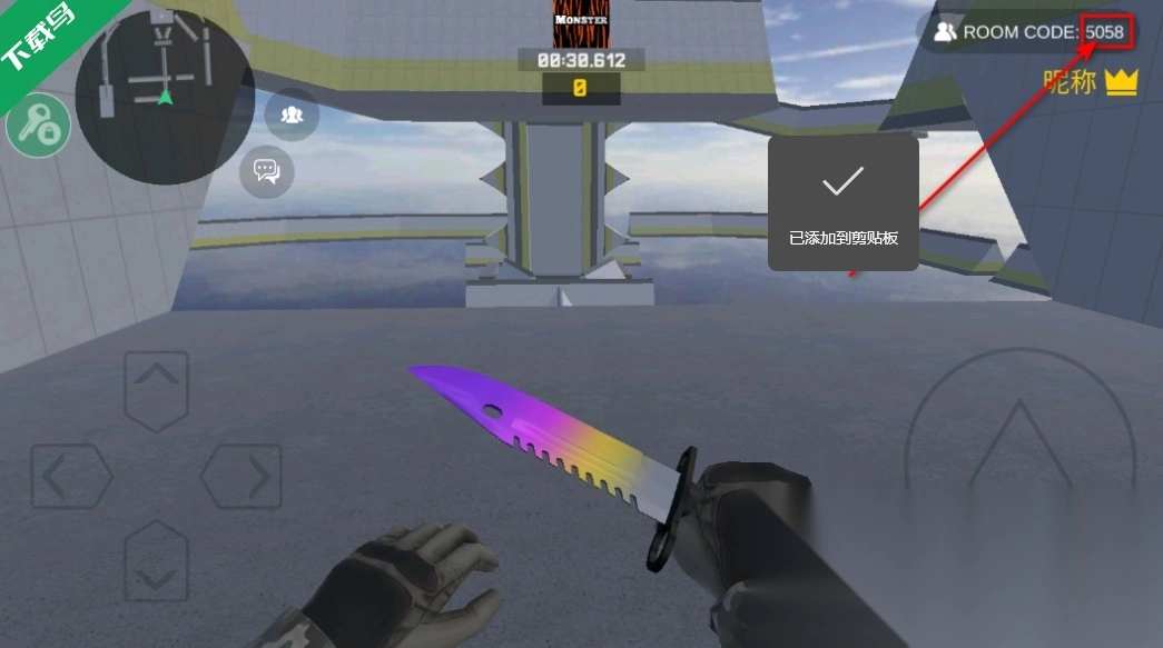 疯狂跳跃辅助菜单安装(3)