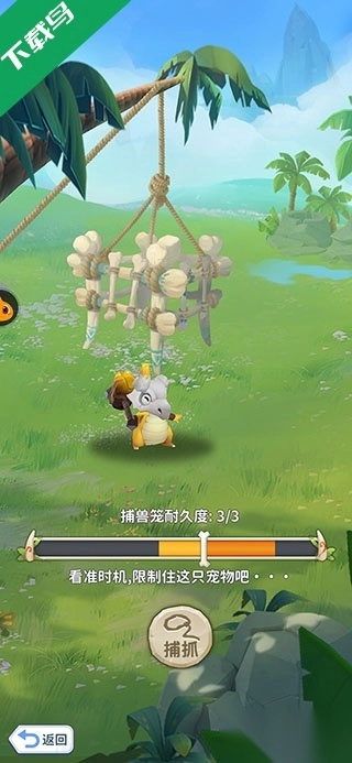 最后的原始人免费版(2)