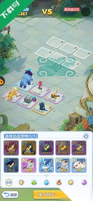 最后的原始人免费版(3)