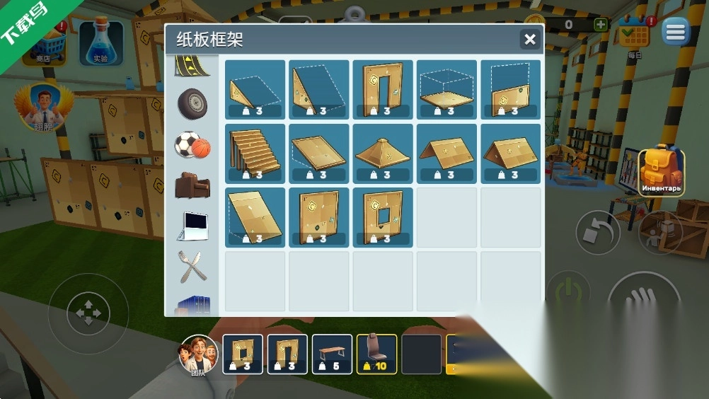 秘密实验室截图1