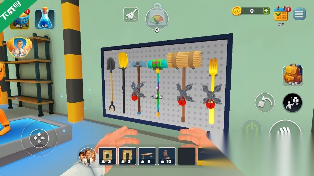 秘密实验室截图2