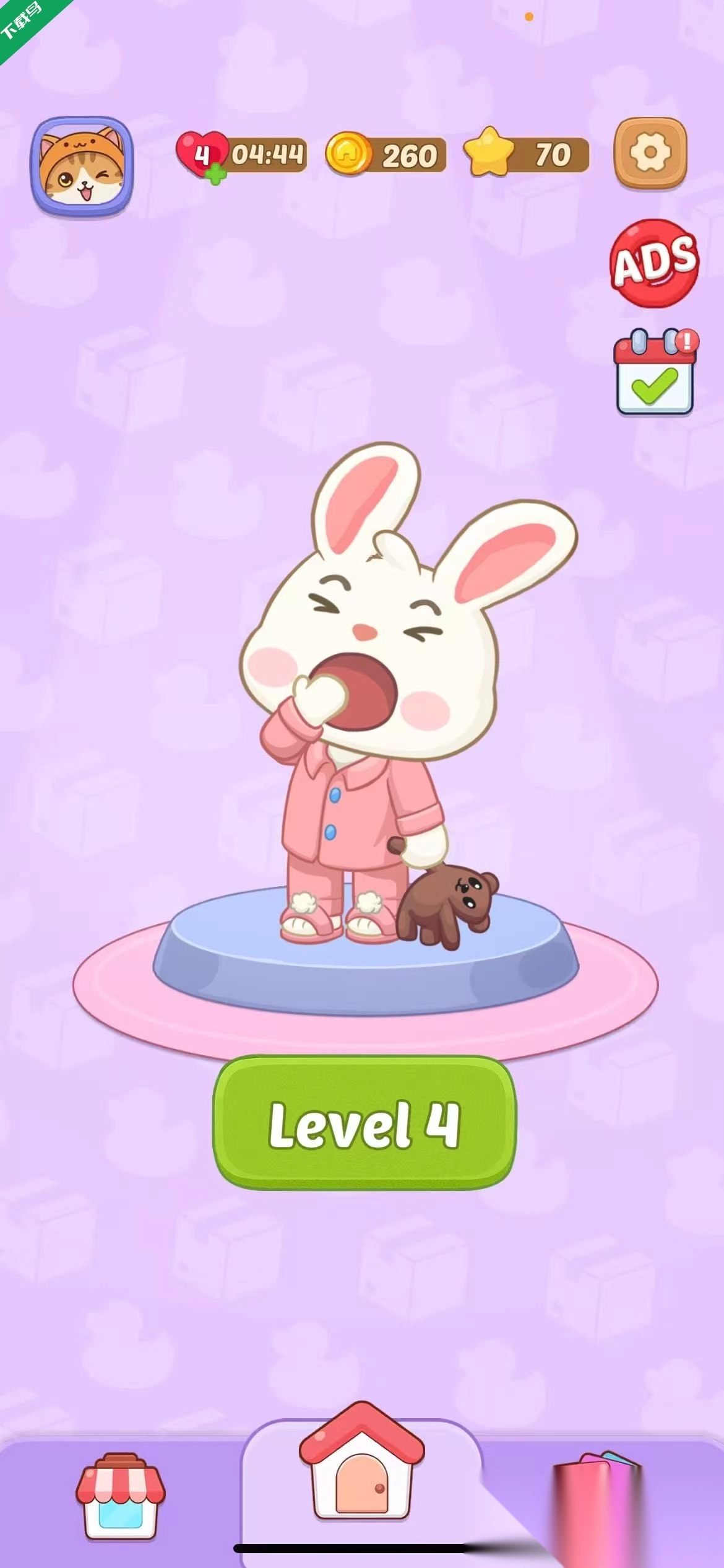 舒适生活游戏(1)