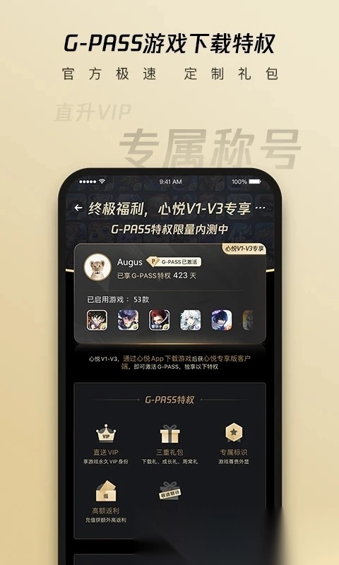 dnf心悦俱乐部图3