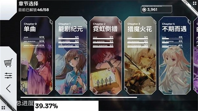 奥兹米奇手机免费版图1