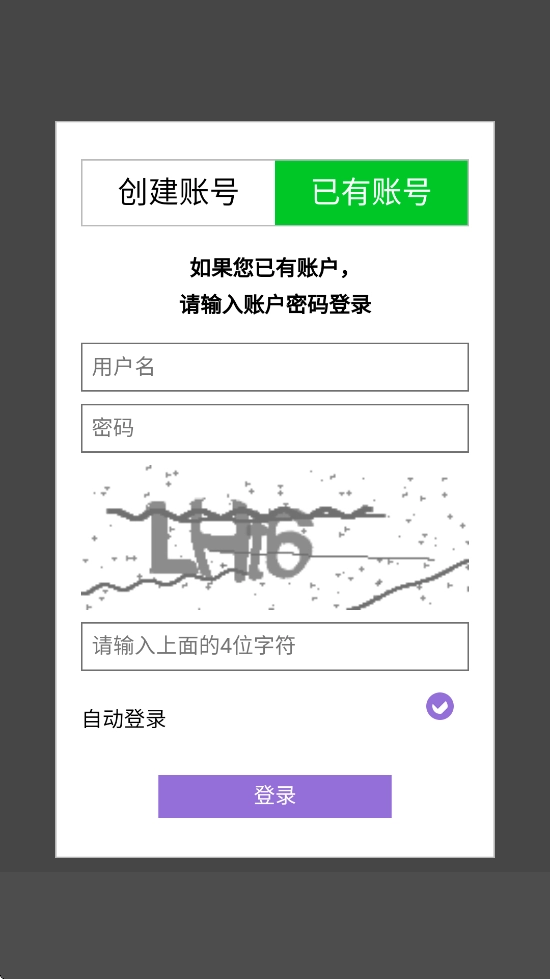 妖狐吧免费版图2