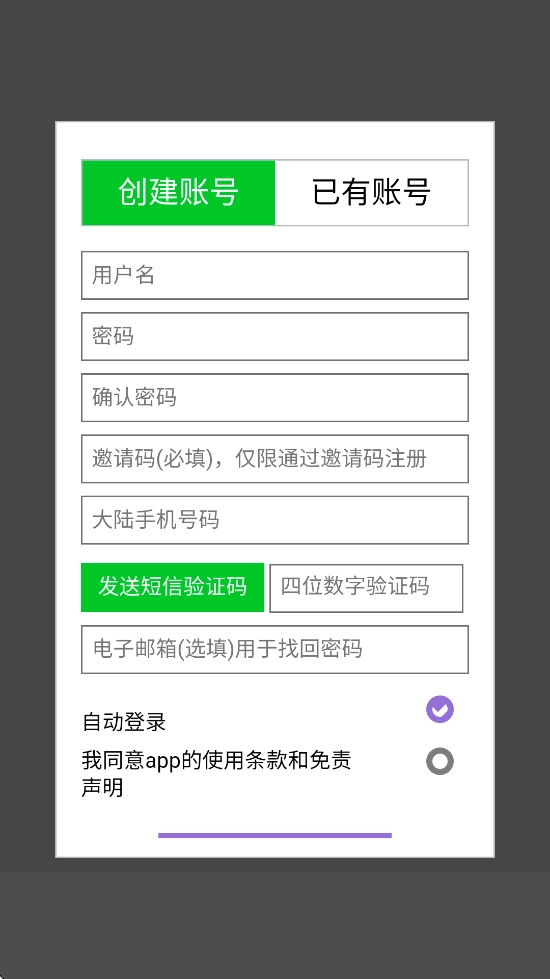 妖狐吧免费版图3