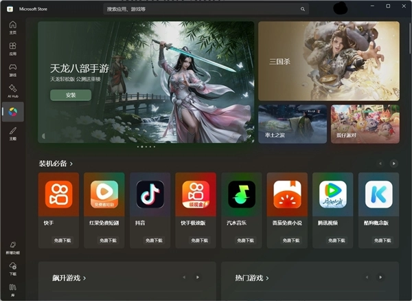 如何在Windows11上一键安装安卓应用？步骤超级简单
