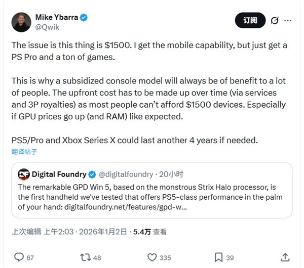 玩游戏哪有买PS5Pro香？前暴雪总裁表示PC掌机的性价比实在太低了