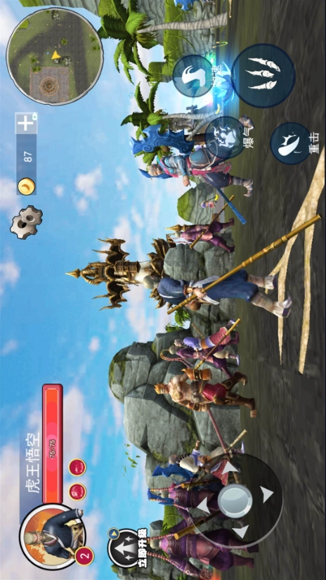 黑化猿猴吞噬手机版图1