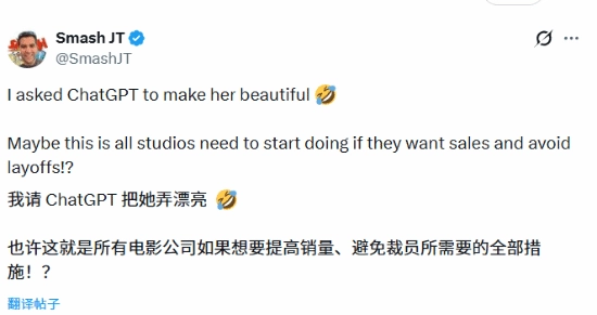 博主对《自杀小队》里颜值不高的女角色进行了颠覆性改造！