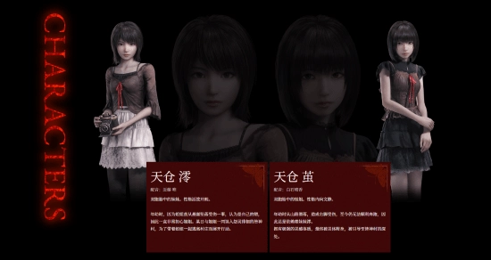 满身血污面带诡异微笑 《零红蝶RE》新截图吓破人胆