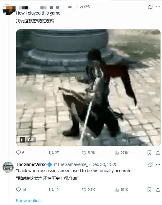 《刺客信条》离奇刺杀引热议新作刺客是否人均超能力？