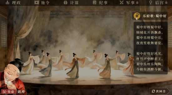 新游《我的三国》首曝内容：以三国为背景的AI跑团游戏，这次让你化身刘禅？