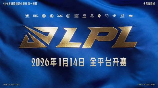 《英雄联盟》电竞老牌劲旅RNG宣告退出！新赛程阵容中不见其身影
