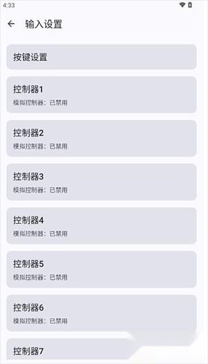 Cemu调试版手机下载