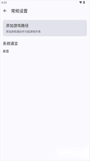 Cemu调试版手机下载