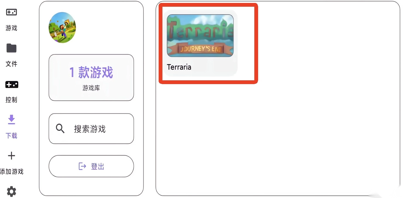 RotatingArtLauncher正版下载