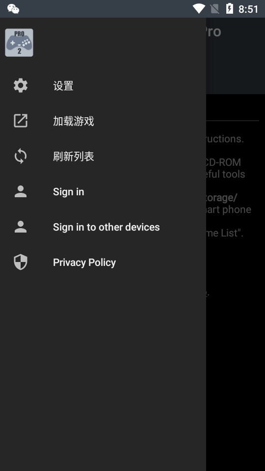 Yaba Sanshiro 2 Pro截图2