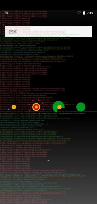 两仪安卓虚拟机(5)