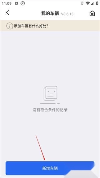 掌上KD正式版下载