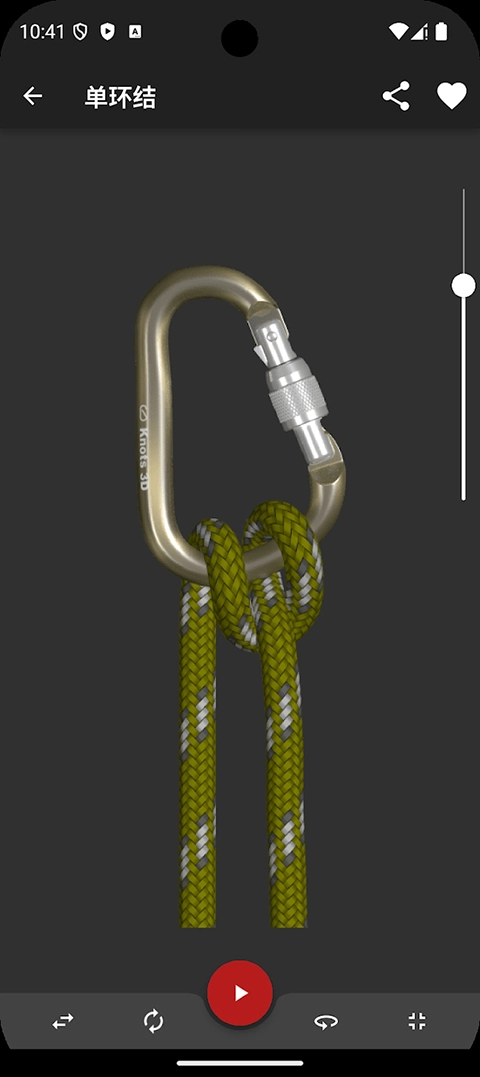 Knots3D