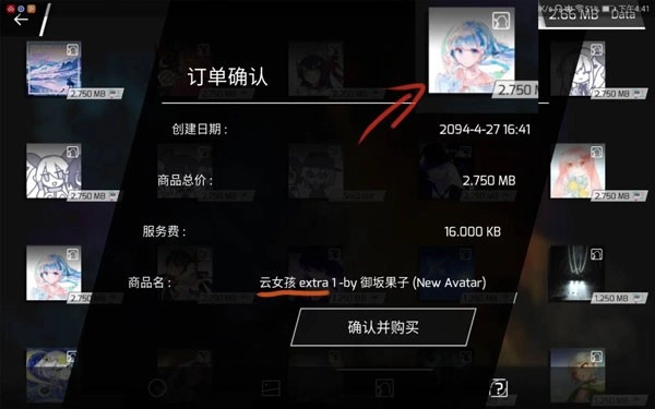想知道Phigros头像和曲目之间的对应关系，具体有哪些对应情况呀
