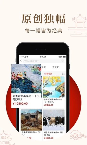 艺咚咚图1
