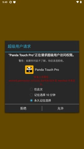 Panda Touch Pro