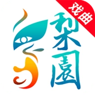 梨园行戏曲手机免费版 V4.7.6.7