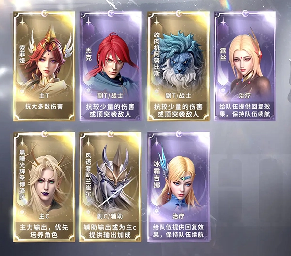 最后的勇者安裝下載