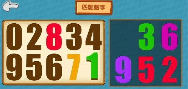 儿童数学早教启蒙图1