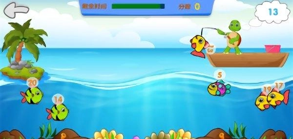 儿童数学早教启蒙图2