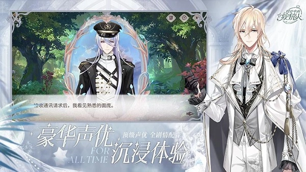 时空中的绘旅人官方版(1)